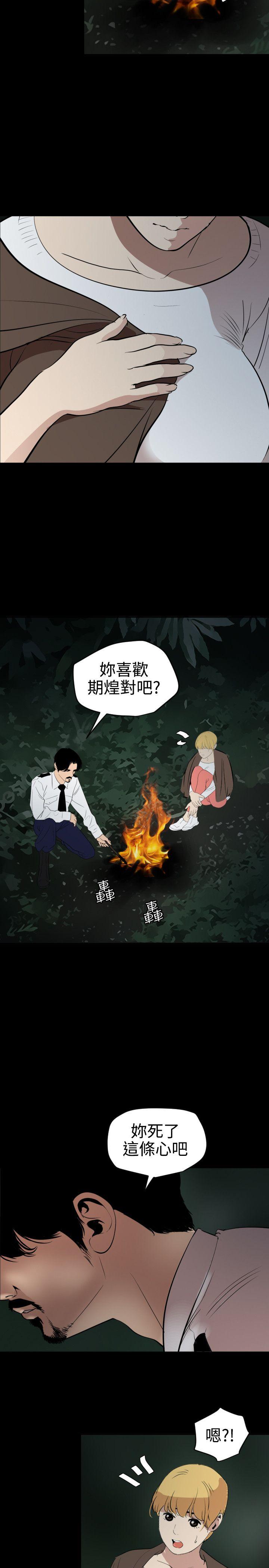 欲求王（无删减）[h漫]韩漫全集-欲求王（无删减）-第77話无删减无遮挡章节图片 