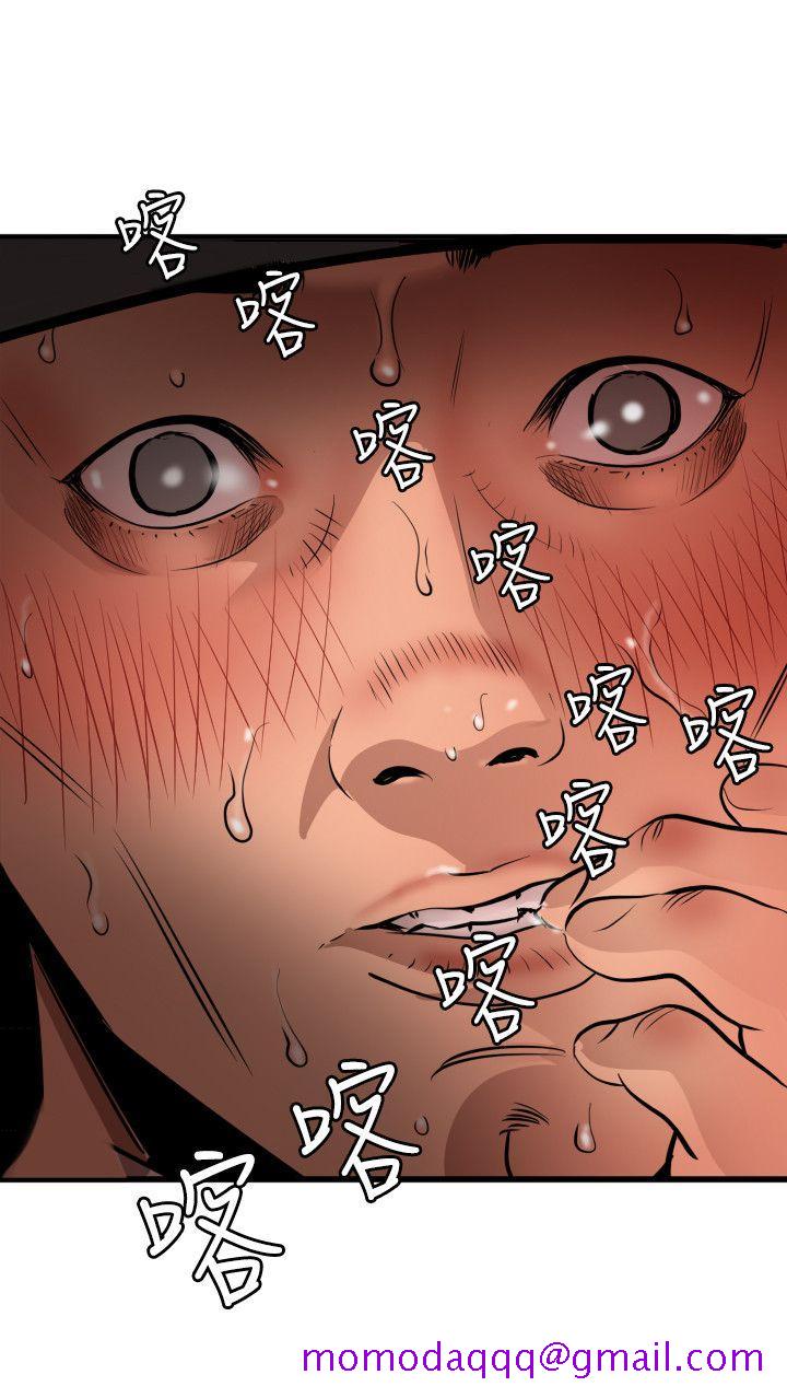 欲求王（无删减）[抖漫]韩漫全集-欲求王（无删减）-第78話无删减无遮挡章节图片 