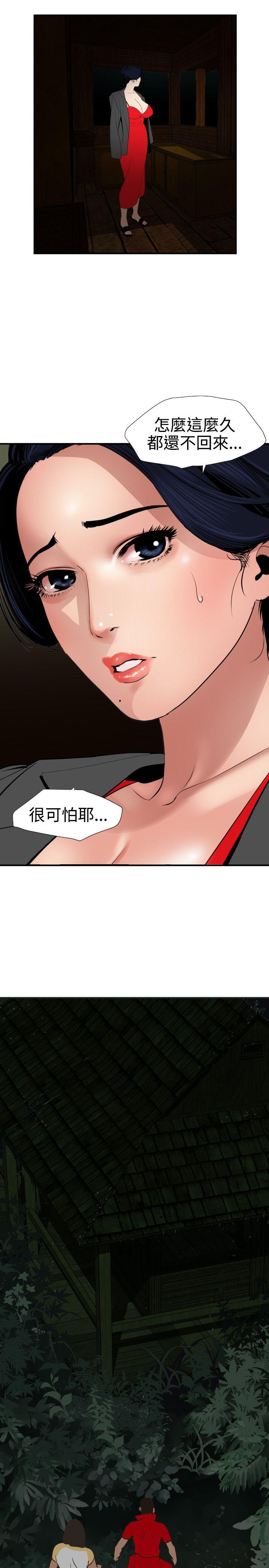 欲求王（无删减）[抖漫]韩漫全集-欲求王（无删减）-第78話无删减无遮挡章节图片 