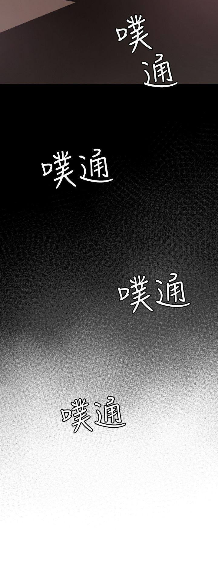 欲求王（无删减）[h漫]韩漫全集-欲求王（无删减）-第80話无删减无遮挡章节图片 