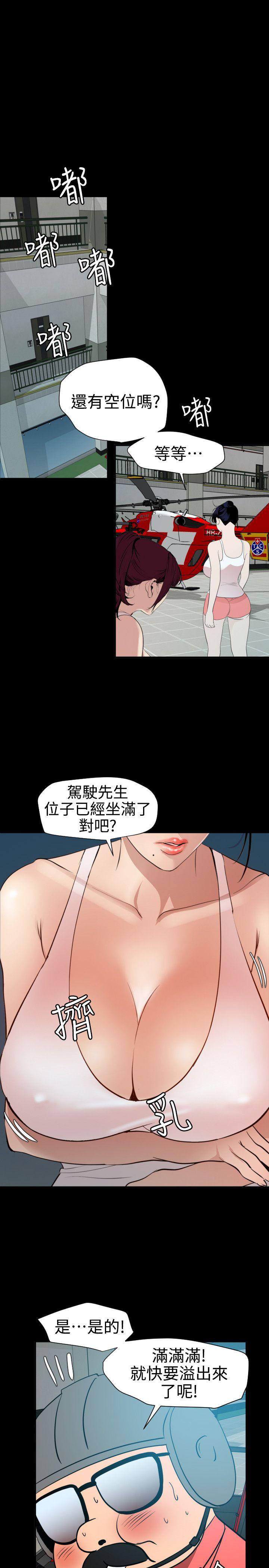 欲求王（无删减）[h漫]韩漫全集-欲求王（无删减）-第87話无删减无遮挡章节图片 