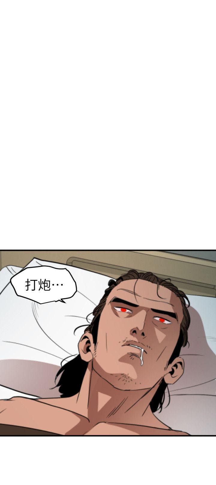 欲求王（无删减）[抖漫]韩漫全集-欲求王（无删减）-第89話无删减无遮挡章节图片 