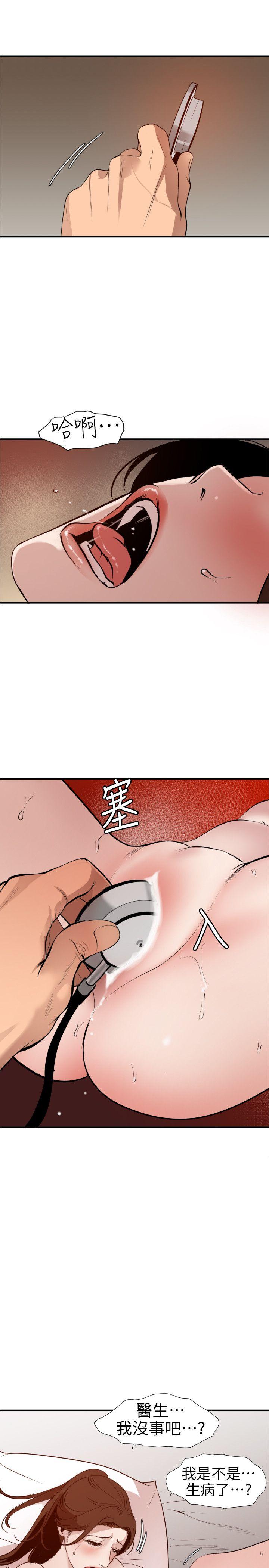 欲求王（无删减）[抖漫]韩漫全集-欲求王（无删减）-第89話无删减无遮挡章节图片 