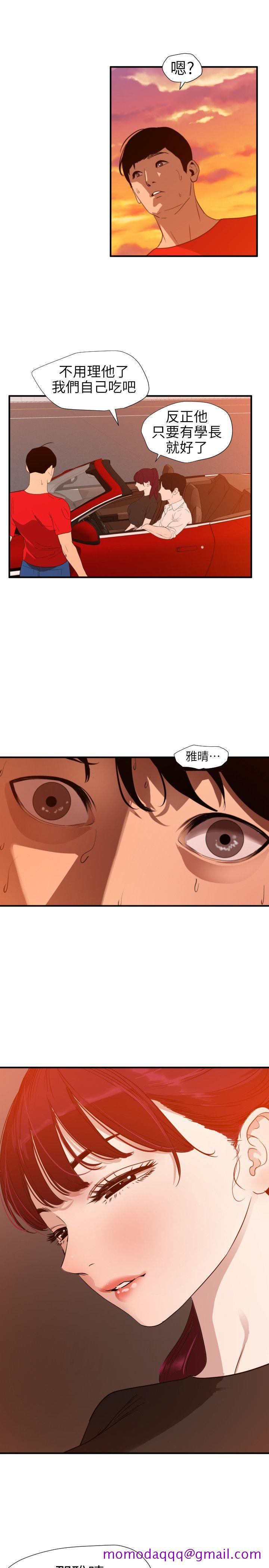 欲求王（无删减）[抖漫]韩漫全集-欲求王（无删减）-第107話-雅晴的疑心无删减无遮挡章节图片 