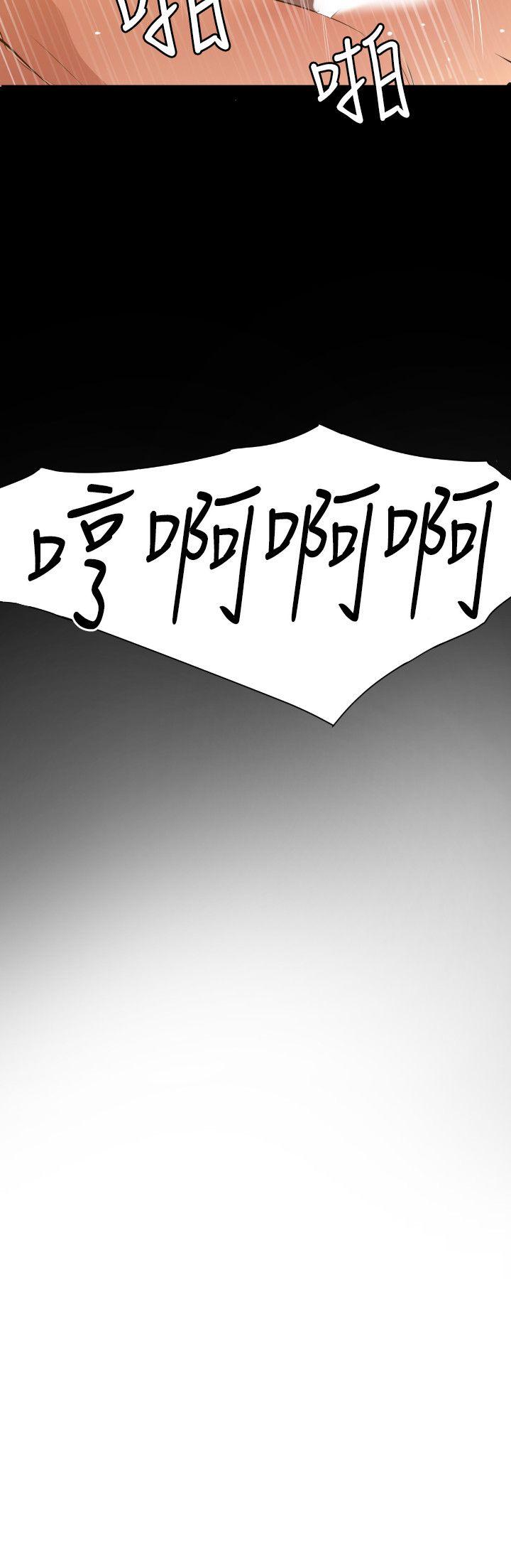欲求王（无删减）[抖漫]韩漫全集-欲求王（无删减）-第107話-雅晴的疑心无删减无遮挡章节图片 