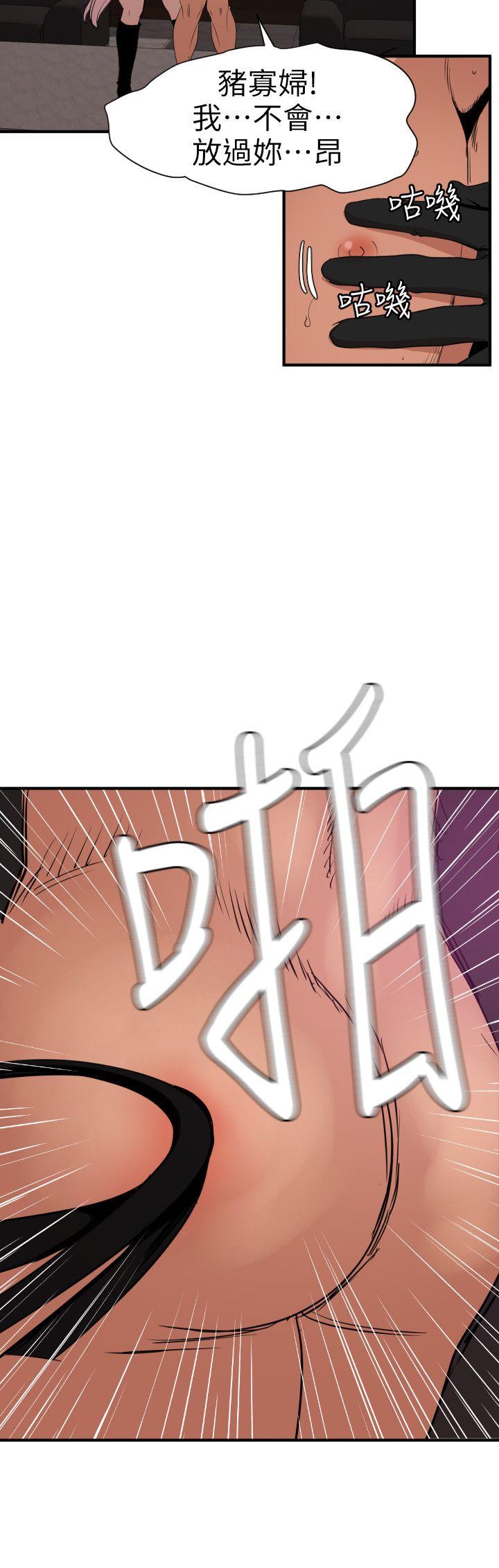 欲求王（无删减）[抖漫]韩漫全集-欲求王（无删减）-第116話-漫威式的性愛无删减无遮挡章节图片 