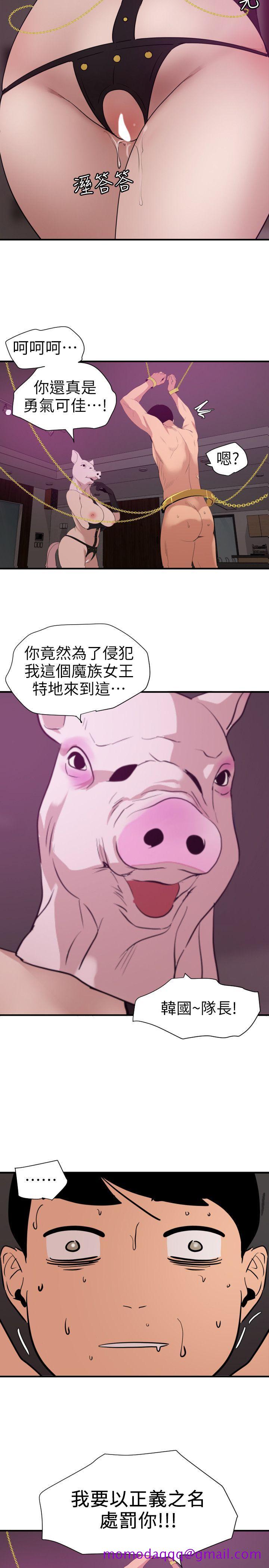 欲求王（无删减）[抖漫]韩漫全集-欲求王（无删减）-第116話-漫威式的性愛无删减无遮挡章节图片 