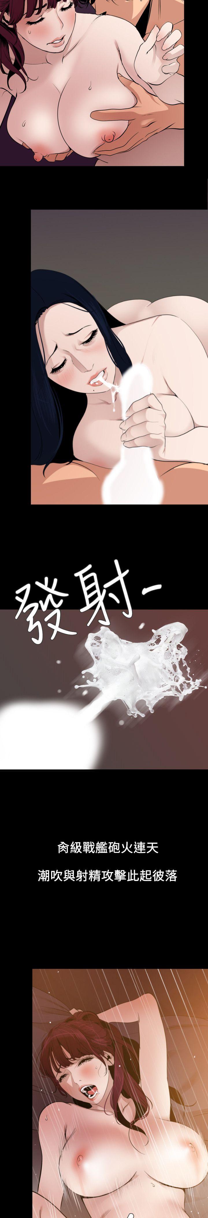 欲求王（无删减）[h漫]韩漫全集-欲求王（无删减）-第125話-一棒不容二女无删减无遮挡章节图片 