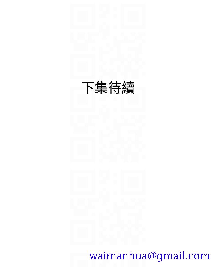 欲求王（无删减）[h漫]韩漫全集-欲求王（无删减）-第130話-馴服女王无删减无遮挡章节图片 