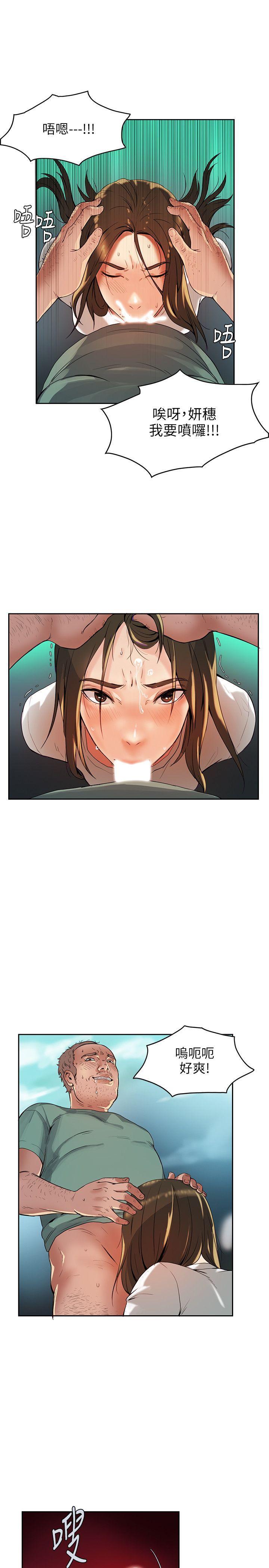 狼爪下的少女[h漫]韩漫全集-狼爪下的少女-第1話无删减无遮挡章节图片 