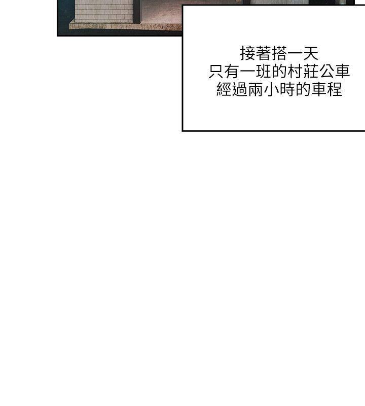 狼爪下的少女[h漫]韩漫全集-狼爪下的少女-第1話无删减无遮挡章节图片 