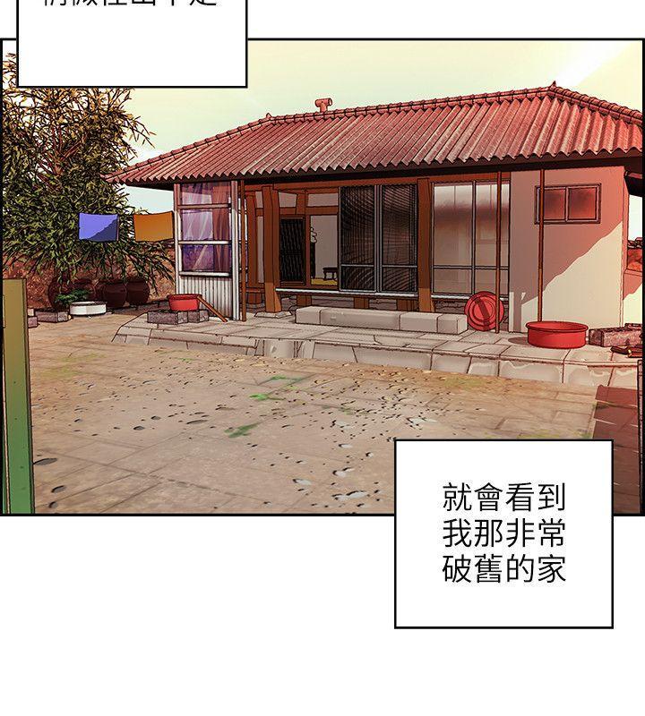 狼爪下的少女[h漫]韩漫全集-狼爪下的少女-第1話无删减无遮挡章节图片 
