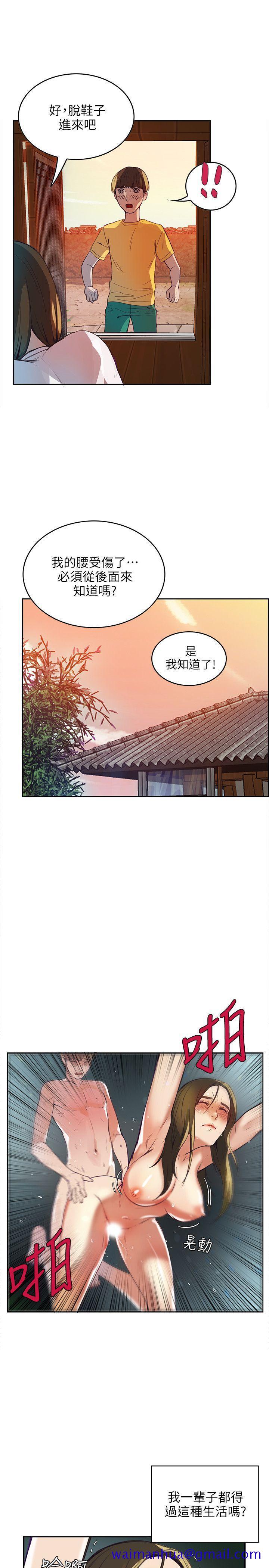 狼爪下的少女[h漫]韩漫全集-狼爪下的少女-第1話无删减无遮挡章节图片 