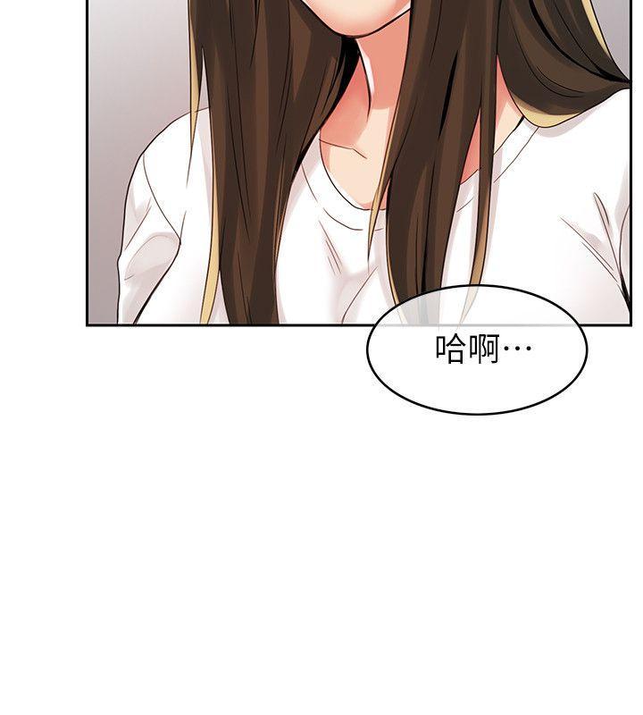 狼爪下的少女[h漫]韩漫全集-狼爪下的少女-第2話无删减无遮挡章节图片 