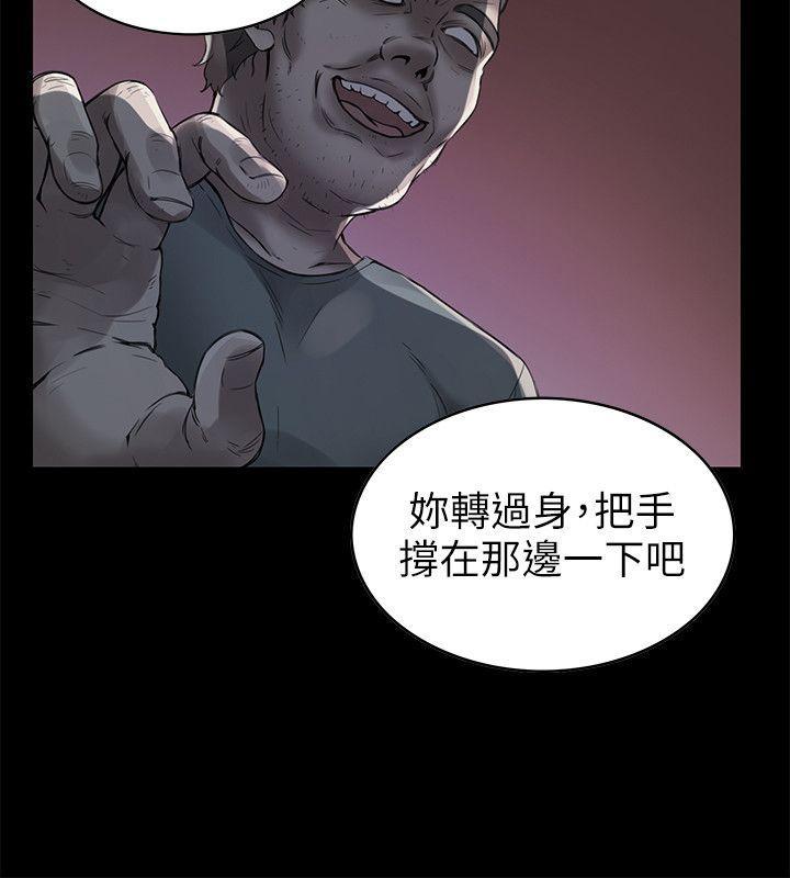 狼爪下的少女[h漫]韩漫全集-狼爪下的少女-第2話无删减无遮挡章节图片 
