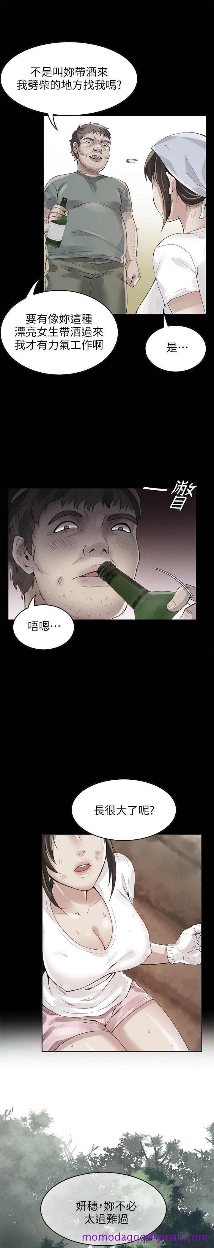 狼爪下的少女[h漫]韩漫全集-狼爪下的少女-第2話无删减无遮挡章节图片 
