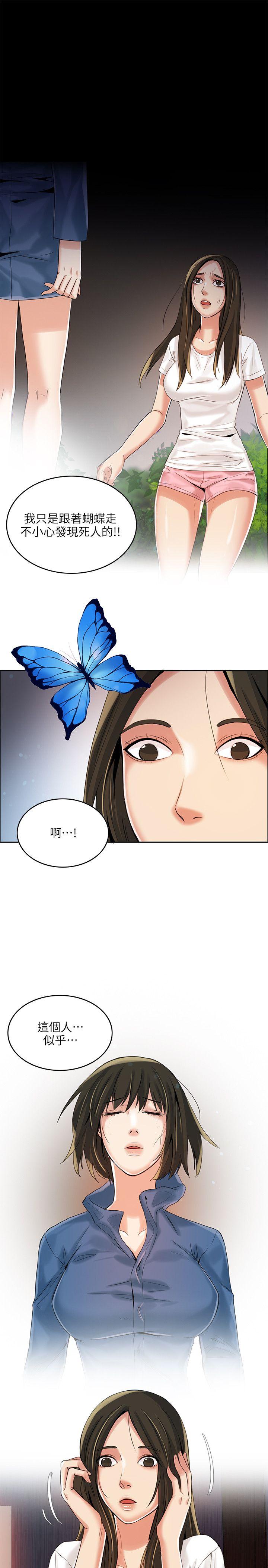 狼爪下的少女[h漫]韩漫全集-狼爪下的少女-第3話无删减无遮挡章节图片 