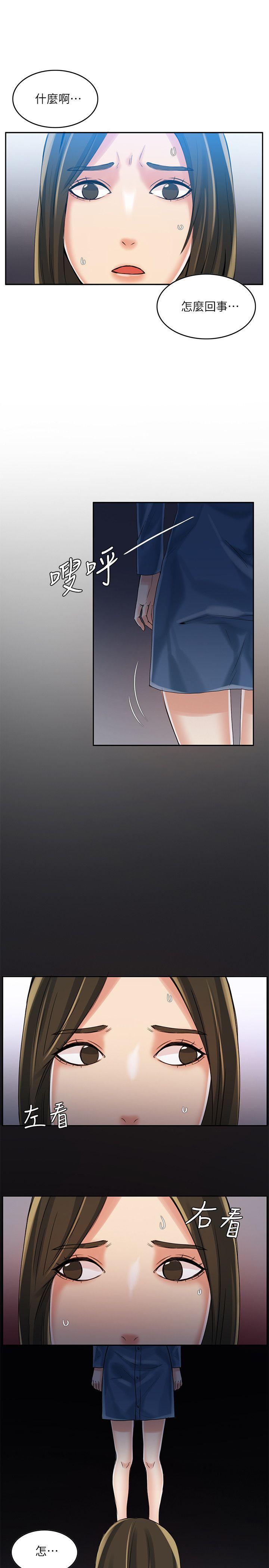 狼爪下的少女[h漫]韩漫全集-狼爪下的少女-第3話无删减无遮挡章节图片 