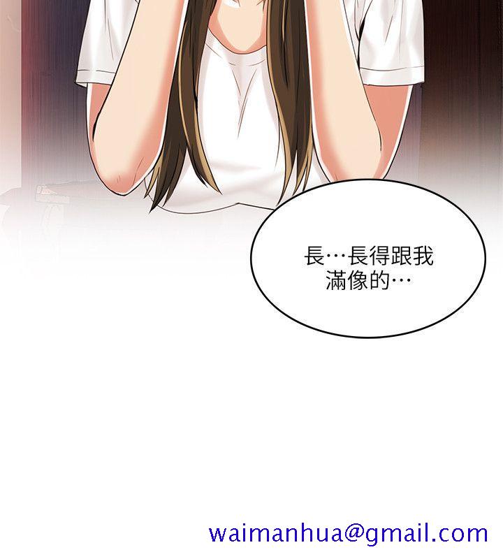 狼爪下的少女[h漫]韩漫全集-狼爪下的少女-第3話无删减无遮挡章节图片 