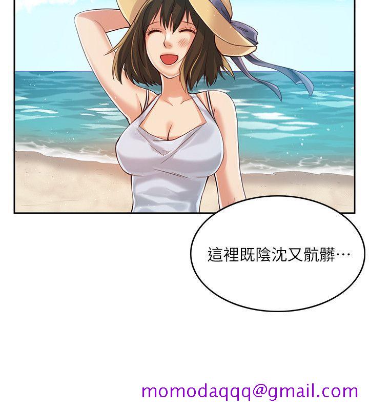 狼爪下的少女[h漫]韩漫全集-狼爪下的少女-第4話无删减无遮挡章节图片 
