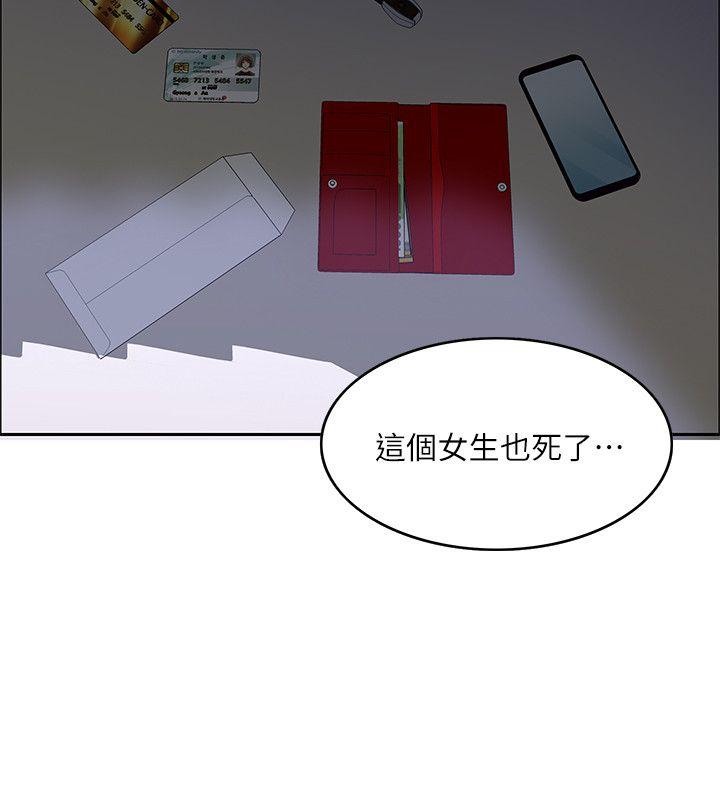 狼爪下的少女[h漫]韩漫全集-狼爪下的少女-第4話无删减无遮挡章节图片 