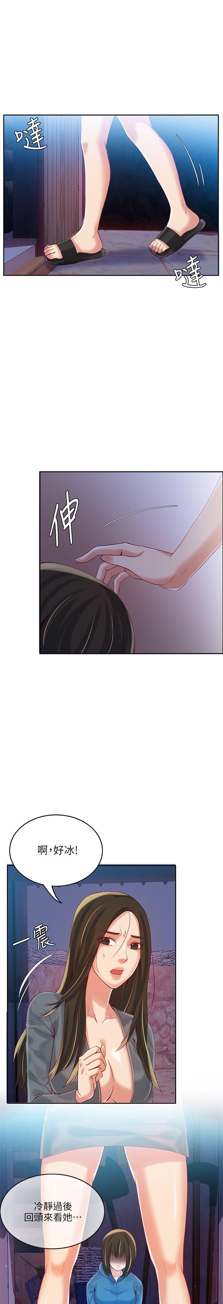 狼爪下的少女[h漫]韩漫全集-狼爪下的少女-第4話无删减无遮挡章节图片 