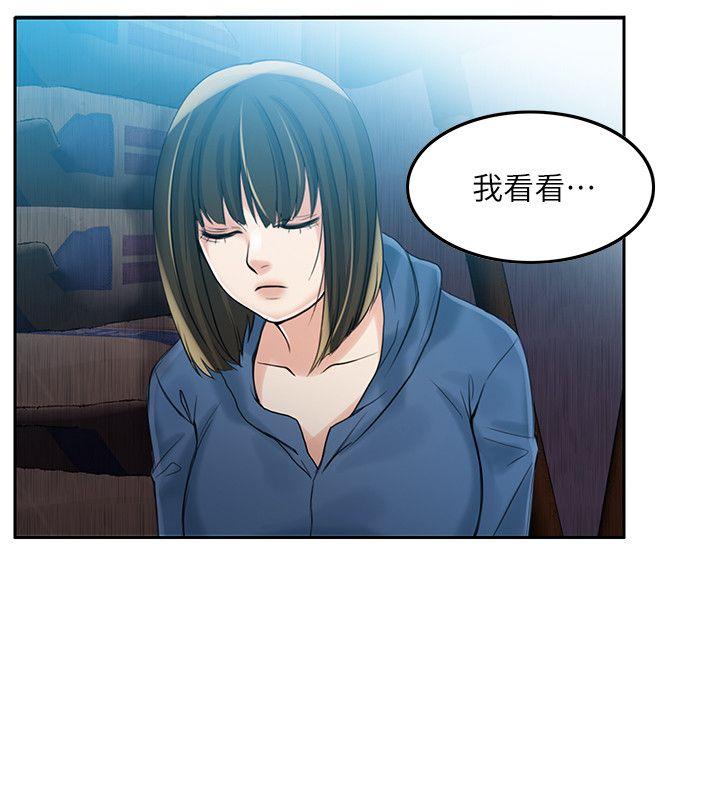 狼爪下的少女[h漫]韩漫全集-狼爪下的少女-第4話无删减无遮挡章节图片 