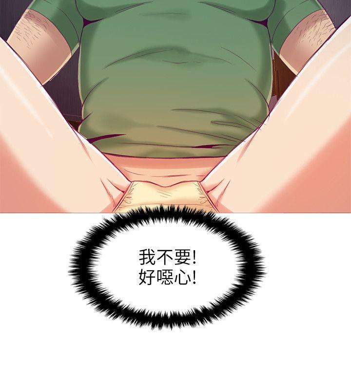 狼爪下的少女[h漫]韩漫全集-狼爪下的少女-第4話无删减无遮挡章节图片 