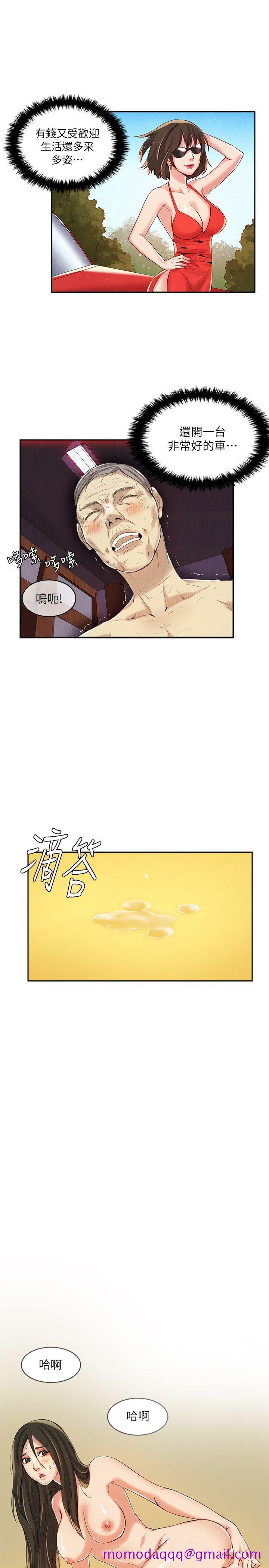 狼爪下的少女[h漫]韩漫全集-狼爪下的少女-第5話无删减无遮挡章节图片 