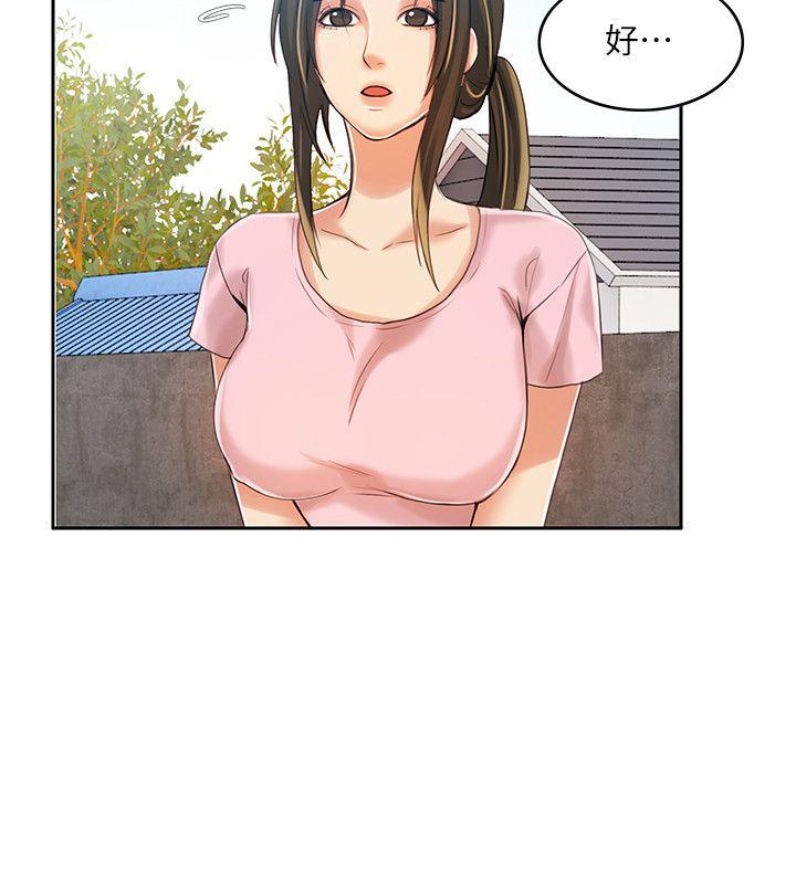 狼爪下的少女[h漫]韩漫全集-狼爪下的少女-第5話无删减无遮挡章节图片 
