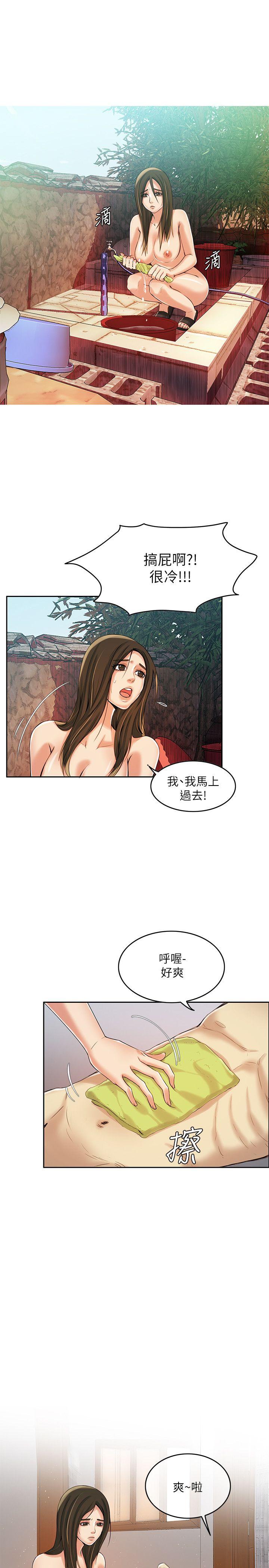 狼爪下的少女[h漫]韩漫全集-狼爪下的少女-第5話无删减无遮挡章节图片 