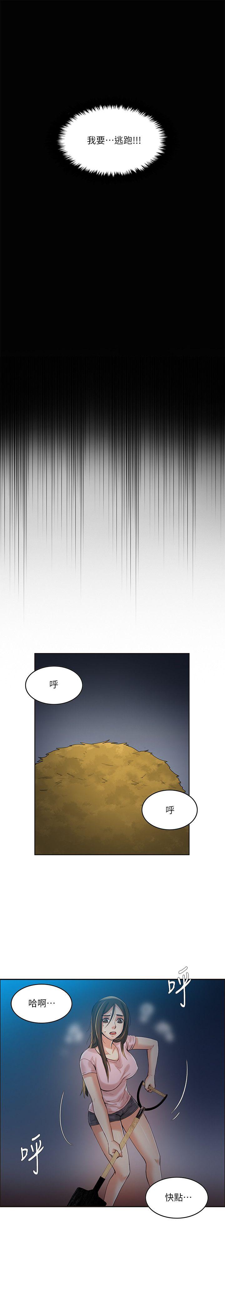 狼爪下的少女[h漫]韩漫全集-狼爪下的少女-第6話无删减无遮挡章节图片 