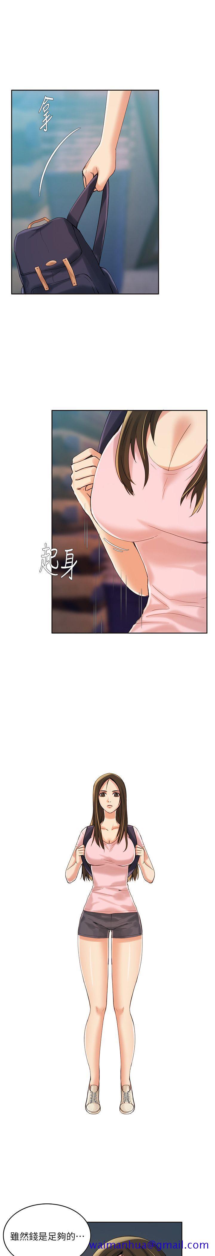 狼爪下的少女[h漫]韩漫全集-狼爪下的少女-第6話无删减无遮挡章节图片 