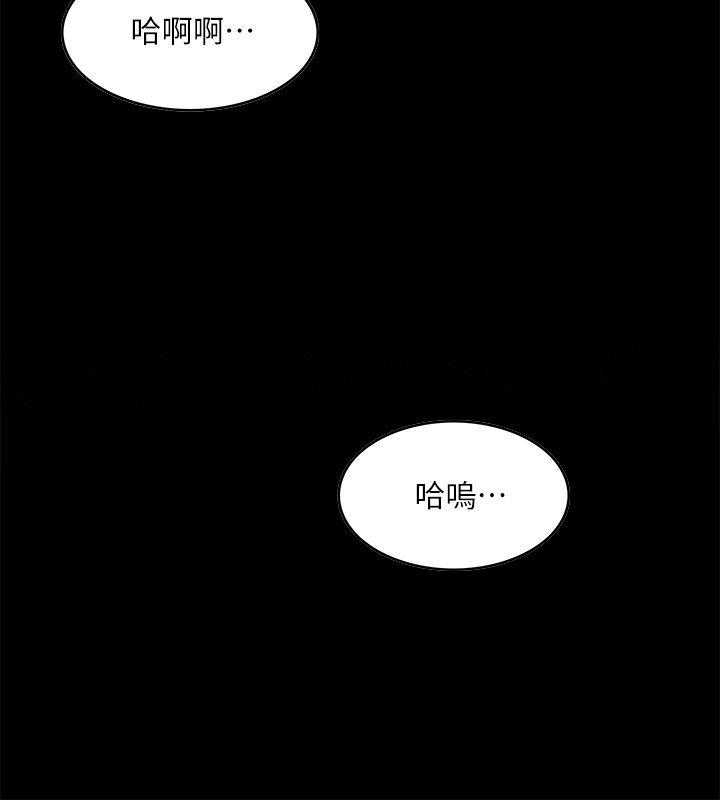 狼爪下的少女[h漫]韩漫全集-狼爪下的少女-第7話无删减无遮挡章节图片 