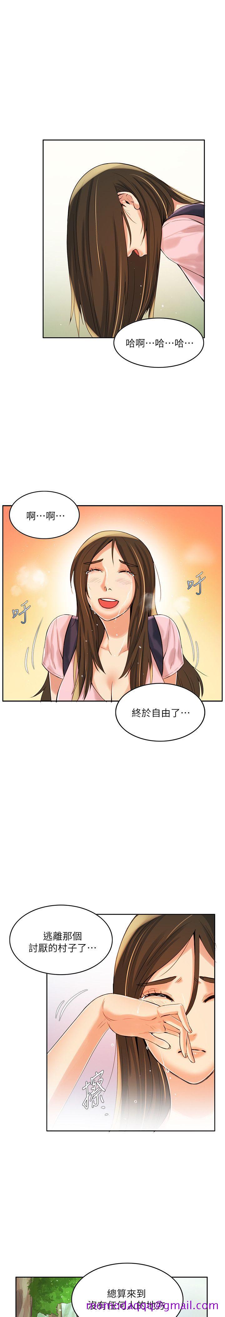狼爪下的少女[h漫]韩漫全集-狼爪下的少女-第7話无删减无遮挡章节图片 