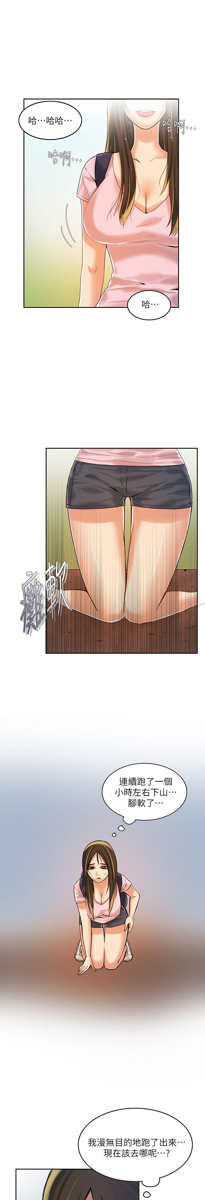 狼爪下的少女[h漫]韩漫全集-狼爪下的少女-第7話无删减无遮挡章节图片 