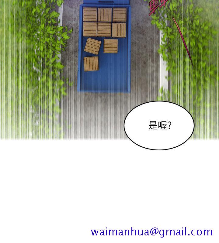 狼爪下的少女[h漫]韩漫全集-狼爪下的少女-第7話无删减无遮挡章节图片 