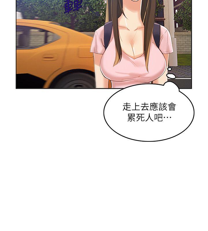 狼爪下的少女[h漫]韩漫全集-狼爪下的少女-第8話无删减无遮挡章节图片 