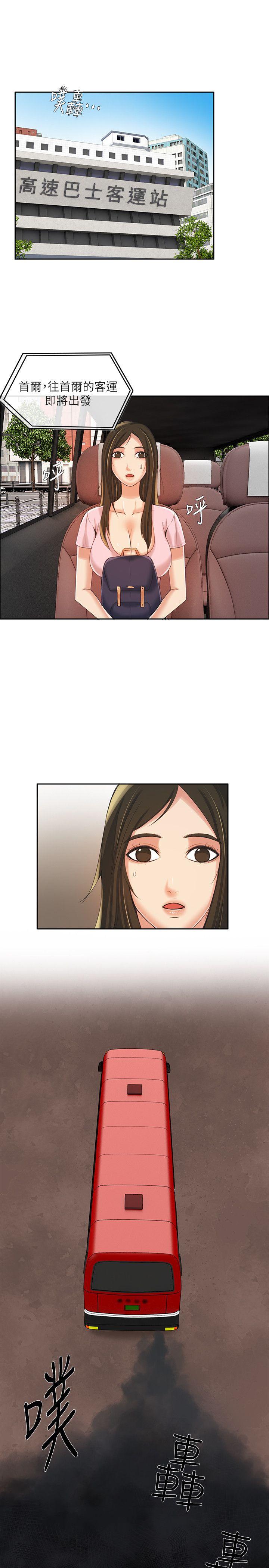 狼爪下的少女[h漫]韩漫全集-狼爪下的少女-第8話无删减无遮挡章节图片 