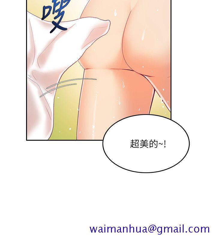 狼爪下的少女[h漫]韩漫全集-狼爪下的少女-第8話无删减无遮挡章节图片 