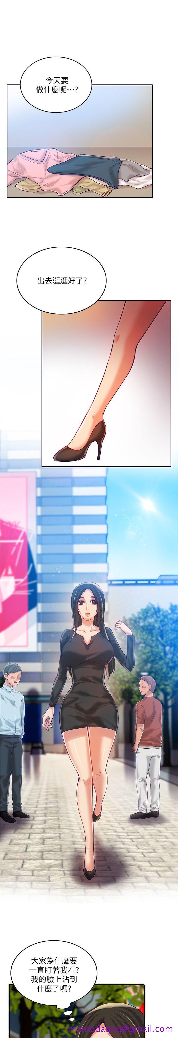 狼爪下的少女[h漫]韩漫全集-狼爪下的少女-第9話无删减无遮挡章节图片 