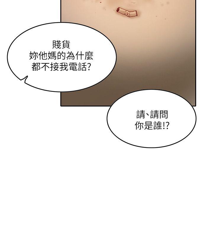 狼爪下的少女[h漫]韩漫全集-狼爪下的少女-第9話无删减无遮挡章节图片 