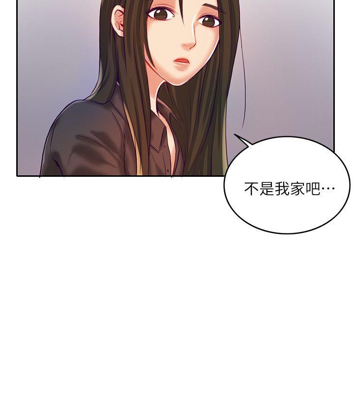 狼爪下的少女[h漫]韩漫全集-狼爪下的少女-第9話无删减无遮挡章节图片 