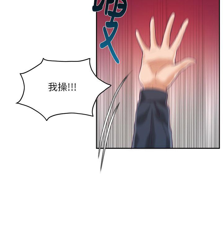 狼爪下的少女[h漫]韩漫全集-狼爪下的少女-第10話无删减无遮挡章节图片 