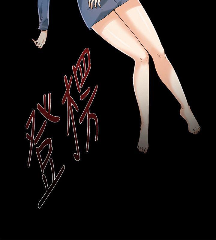 狼爪下的少女[h漫]韩漫全集-狼爪下的少女-第10話无删减无遮挡章节图片 