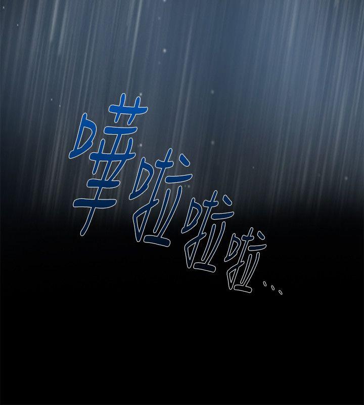 狼爪下的少女[h漫]韩漫全集-狼爪下的少女-第10話无删减无遮挡章节图片 