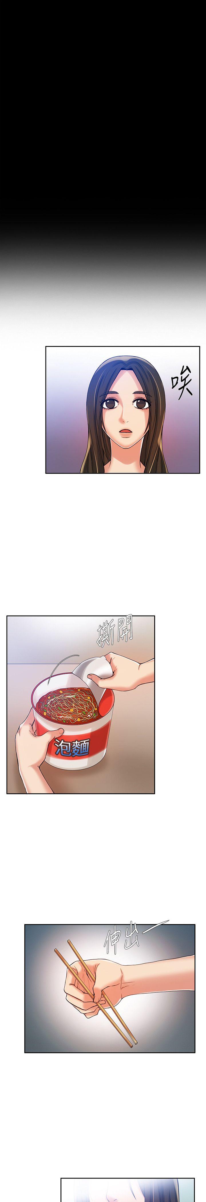 狼爪下的少女[h漫]韩漫全集-狼爪下的少女-第11話无删减无遮挡章节图片 