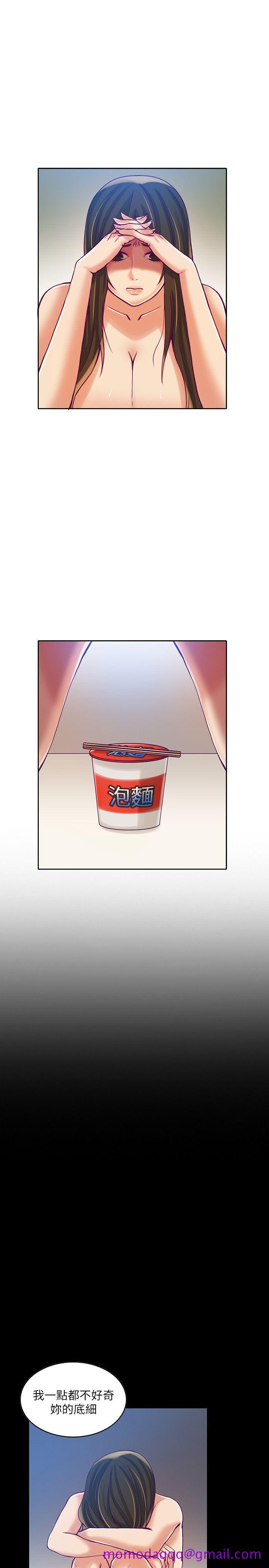 狼爪下的少女[h漫]韩漫全集-狼爪下的少女-第11話无删减无遮挡章节图片 