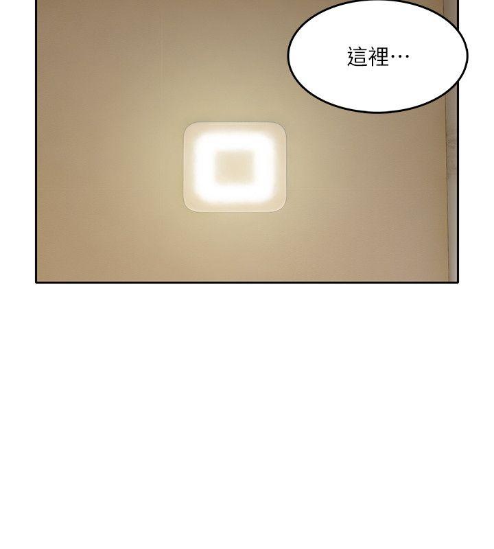 狼爪下的少女[h漫]韩漫全集-狼爪下的少女-第12話无删减无遮挡章节图片 