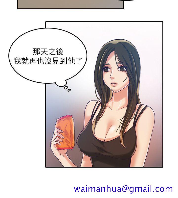 狼爪下的少女[h漫]韩漫全集-狼爪下的少女-第12話无删减无遮挡章节图片 